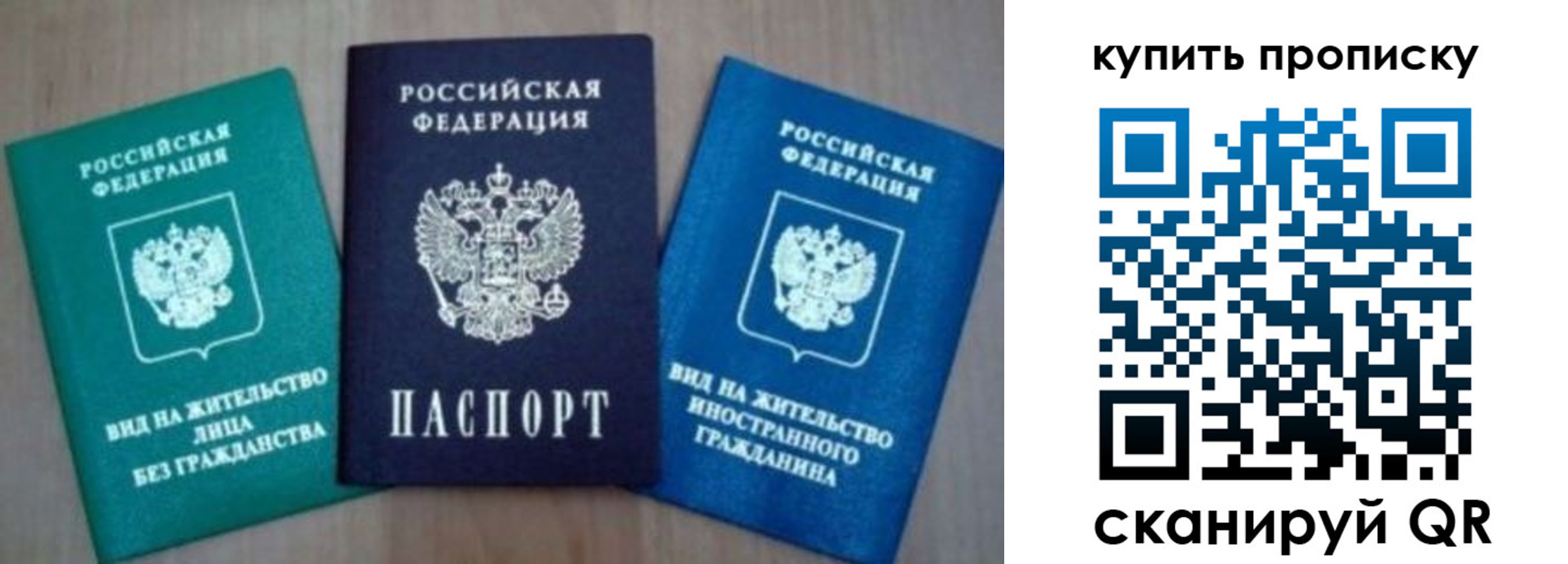 прописка для школы в Александровске-Сахалинском