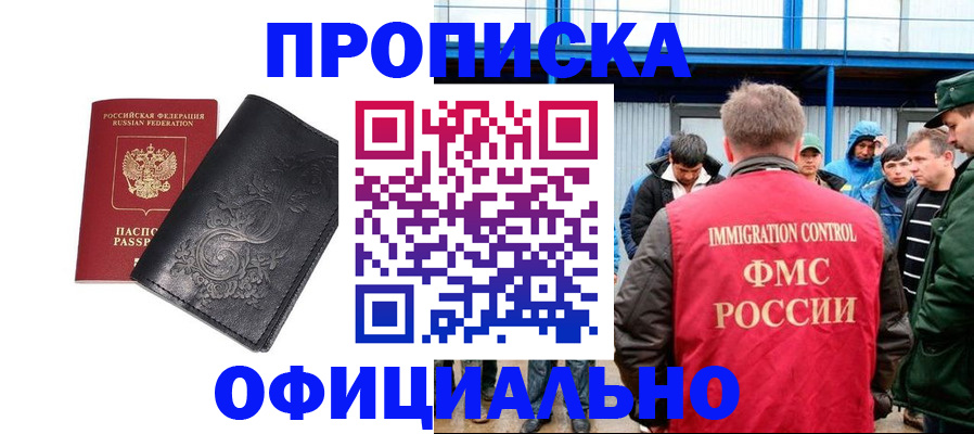 форма 3 в Александровске-Сахалинском